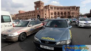 Ինչու՞ քաղաքապետարանը չի ախտահանում տաքսիները. փոխքաղաքապետի պարզաբանումը