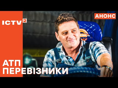 Віктор Бронюк - відео обкладинка