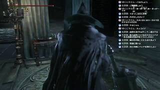 Bloodborne The Old Hunters で夢見が悪そう【実況】