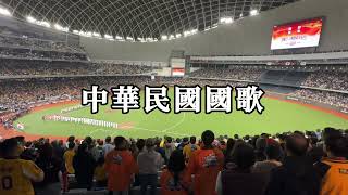 [討論] 大巨蛋賽前竟演奏KMT黨歌,綠營該出征了