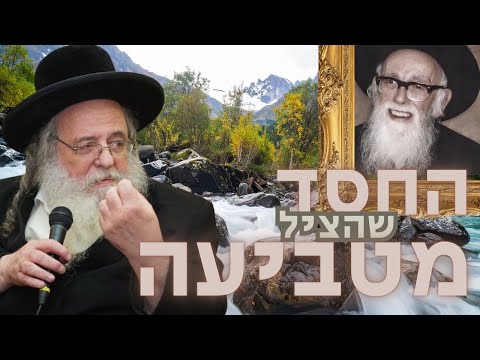 תמונת כיסוי של הסרטון