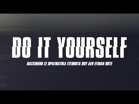 Do It Yourself