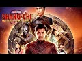 21 Savage & Rich Brian - Lazy Susan (Full Epic Trailer Version) - Shang-Chi Soundtrack