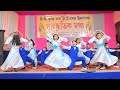 Xopun Xopun L Dance Performance L Choreography Jayanta Rabha L Royal Juniors Group L Zubeen Garg