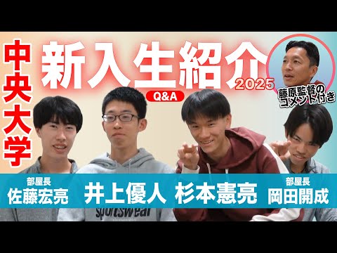 【新入生紹介】インスタで募集した質問に答えてみた#2 ｜2025