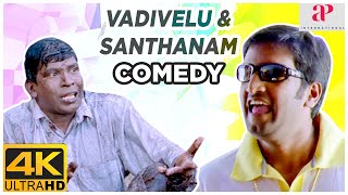 Vadivelu Santhanam Comedy JukeBox  Karmegham  Kuse