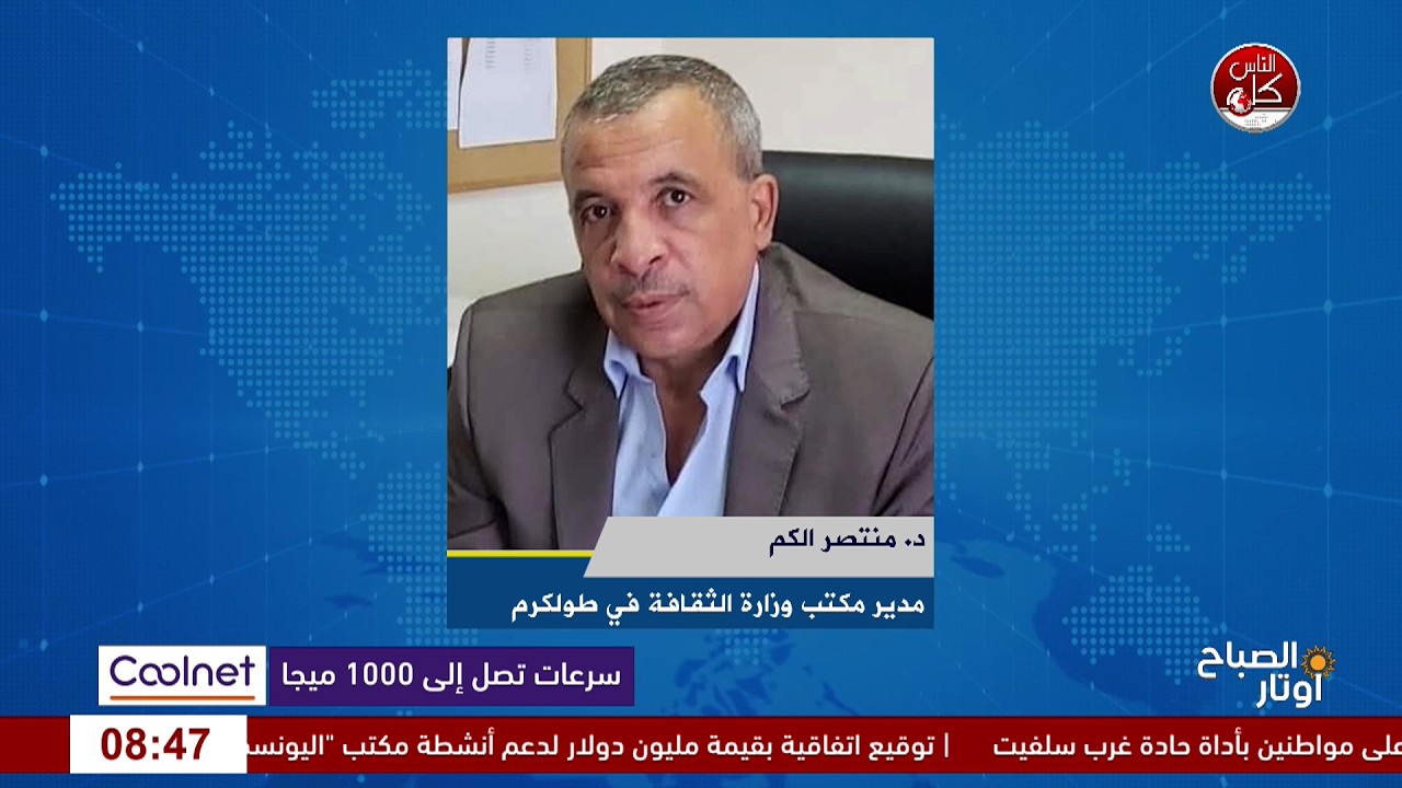 السابع من أكتوبر.. يوم التراث الفلسطيني وذاكرة الأرض والزيتون