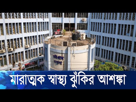 করোনা প্রতিরোধে পানিতে ক্লোরিনের প্রয়োগ বাড়িয়েছে চট্টগ্রাম ওয়াসা | ETV News
