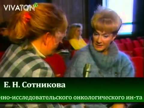 Е.Н. Сотникова о Виватон. Отзыв