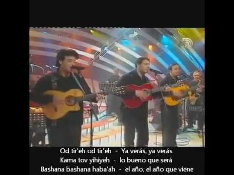 BASHANA HABA'A - בשנה הבאה