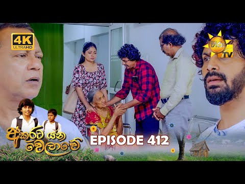 Hiru TV