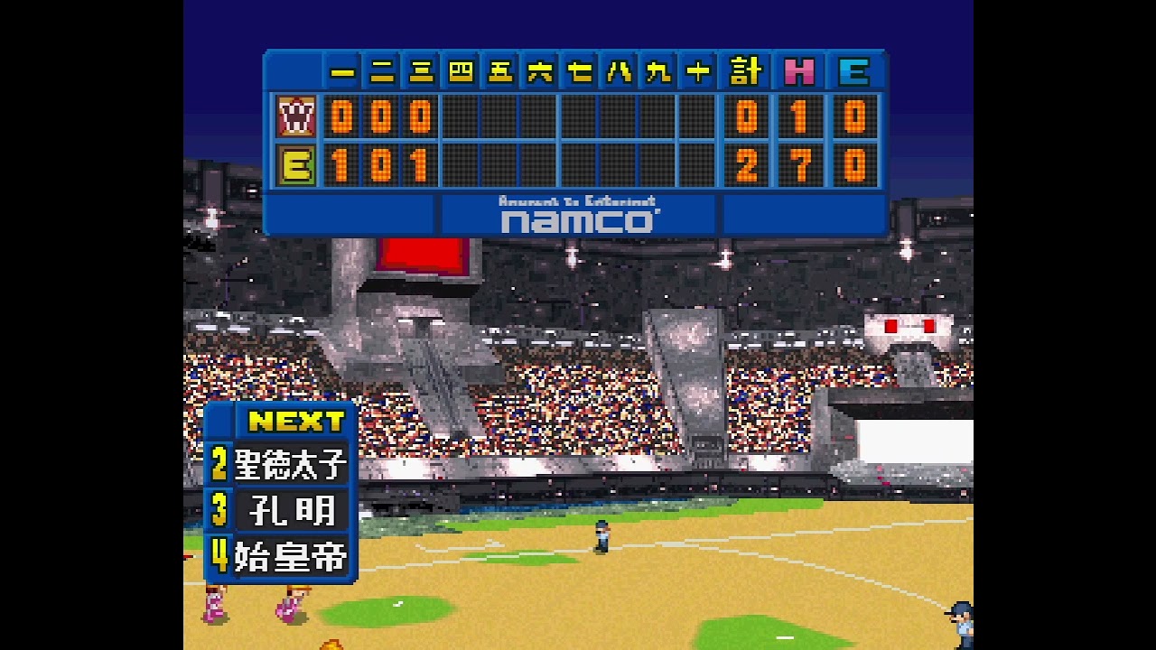 Gameplay Video