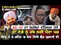 Sidhu Moosewala's Father Reveals Untold Stories | Exclusive Interview With Balkaur Singh
