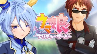 【#ウマ娘/# ケイエスミラクル 初見育成】死の淵から二度生還した奇跡のウマ娘【天開司/Vtuber】