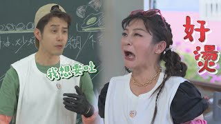 [實況] 我們這一攤 EP11