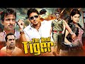 MAHESH BABU BLOCKBUSTER MOVIE The Real Tiger Full Movie 4K Samantha Prakash Raj Sonu Sood