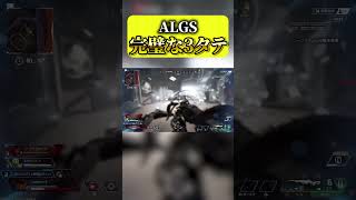 ケツ穴拡張クラン破壊担当のお仕事　 #apexlegends #あかめいん　#じーぷろ#ラジネス