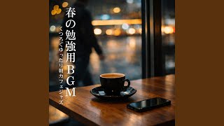 HSP仕事中BGM 神経を休めるやさしい作業用環境音