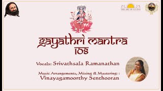 Gayathri Mantra காயத்திரி மந்திரம் 108 Chant| Meditation |The Art of Living | Srivathsala Ramanathan