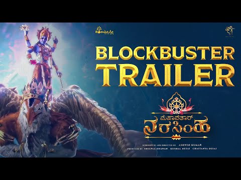 Mahavatar Narsimha