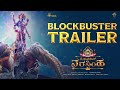 Mahavatar Narsimha Blockbuster Trailer Kannada Ashwin Kumar Hombale Films Hombale Films