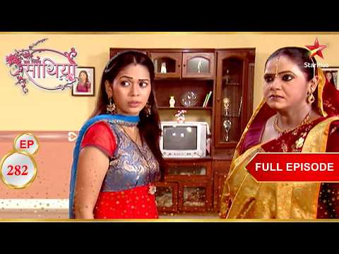 Kinjal asks Kokila for help! | Full Ep. 282 | Saath Nibhaana Saathiya