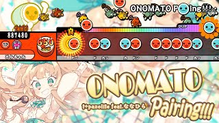 ONOMATO Pairing!!! / t+pazolite【創作譜面】【TJAPlayer3】