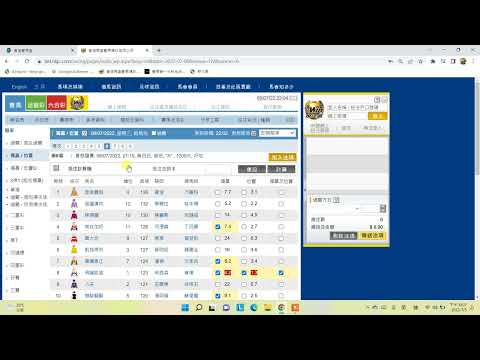 特別猛料: 7月5日「 特別消息靈通人士」的資訊， 內容包含兩隻早餐馬，邊場邊隻自己睇！ whatsapp入會5300 2997 有臨場再有 特別資訊  贏霸天賽馬足智彩研究室