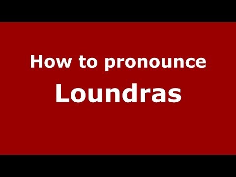 How to Pronounce Loundras - PronounceNames.com