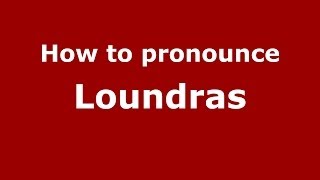 How to pronounce Loundras