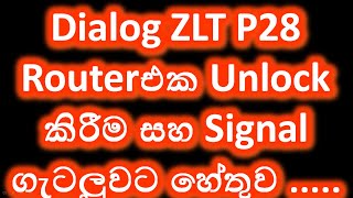 Dialog ZLT P28 Rourer Unlocking video by unlock lk