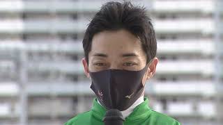 【川崎競馬】エンプレス杯2021　勝利騎手インタビューと調教師インタビュー(ネット環境が悪く音声と映像があってないです。ご了承ください)