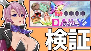 [情報][超昂] 婚紗活動