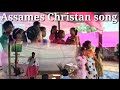 Ami Puhor Nidile Assamese Christan Song