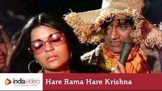 Hare Rama Hare Krishna -1971 