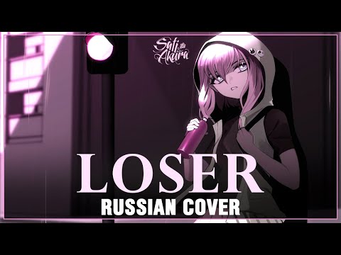 Kenshi Yonezu - LOSER (RUSSIAN COVER by Sati Akura)
