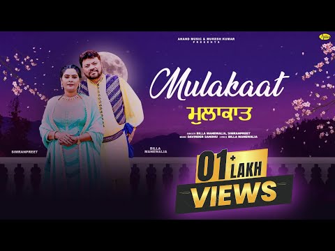 Mulakaat — watch video