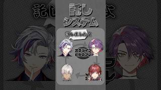 2時だとかの活動予定はありますか？【不破湊/にじさんじ】 #にじさんじ #2時だとか #不破湊 #切り抜き