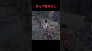 発電機が通電後にサバイバーが無心で何かをしている【deadbydaylight】#dbd #shorts