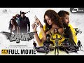 Baang I 4K Full Movie I |Shanvi Srivastava| Raghu Dixit | Ritvik Muralidhar | UK Productions