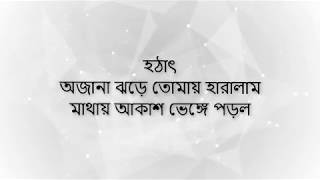 Baba বাবা   james New Bangla Song and Lyrics