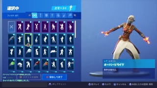 フォートナイトオーバードライブ耐久
