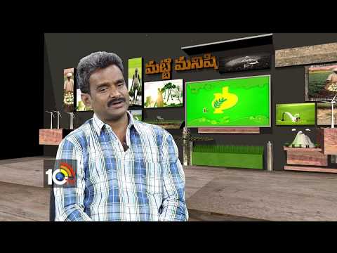 Modern Fish Farming & Vegetable Farming Methods | Matti Manishi | 10TV