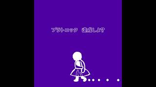- #shorts パープルフェイス+|Purpled Face +