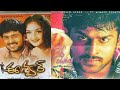 Eswar Full Lenght Movies Prabhas Sridevi Eswar Movie In Telugu Prabhas Projectk Viral