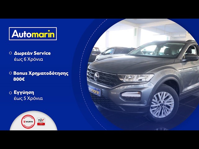 Automarin - Volkswagen T-Roc (2020)-preview
