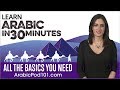 Learn Arabic In 30 Minutes ALL The Basics You Need