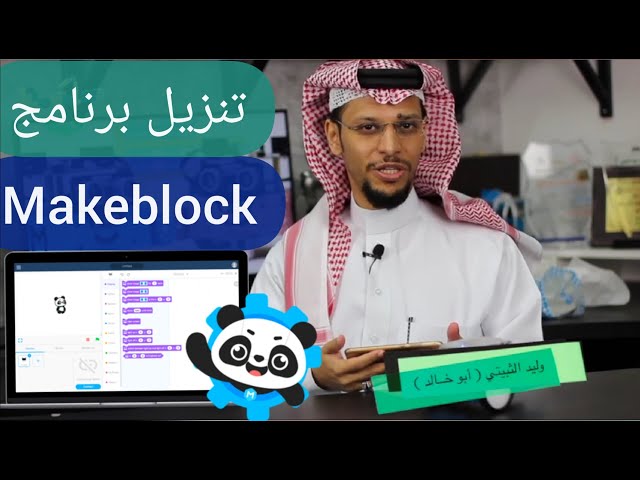 mBot V1.1-Blue (Bluetooth Version)