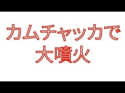 雪に覆われたクリョウチェフスコイ。
