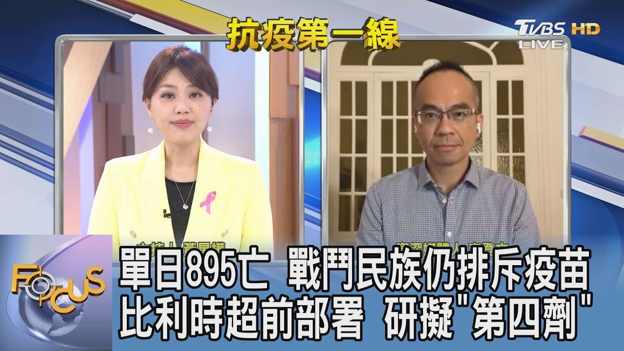 俄國疫苗研發快 接種率卻低!背後原因?李登文:民眾不信任